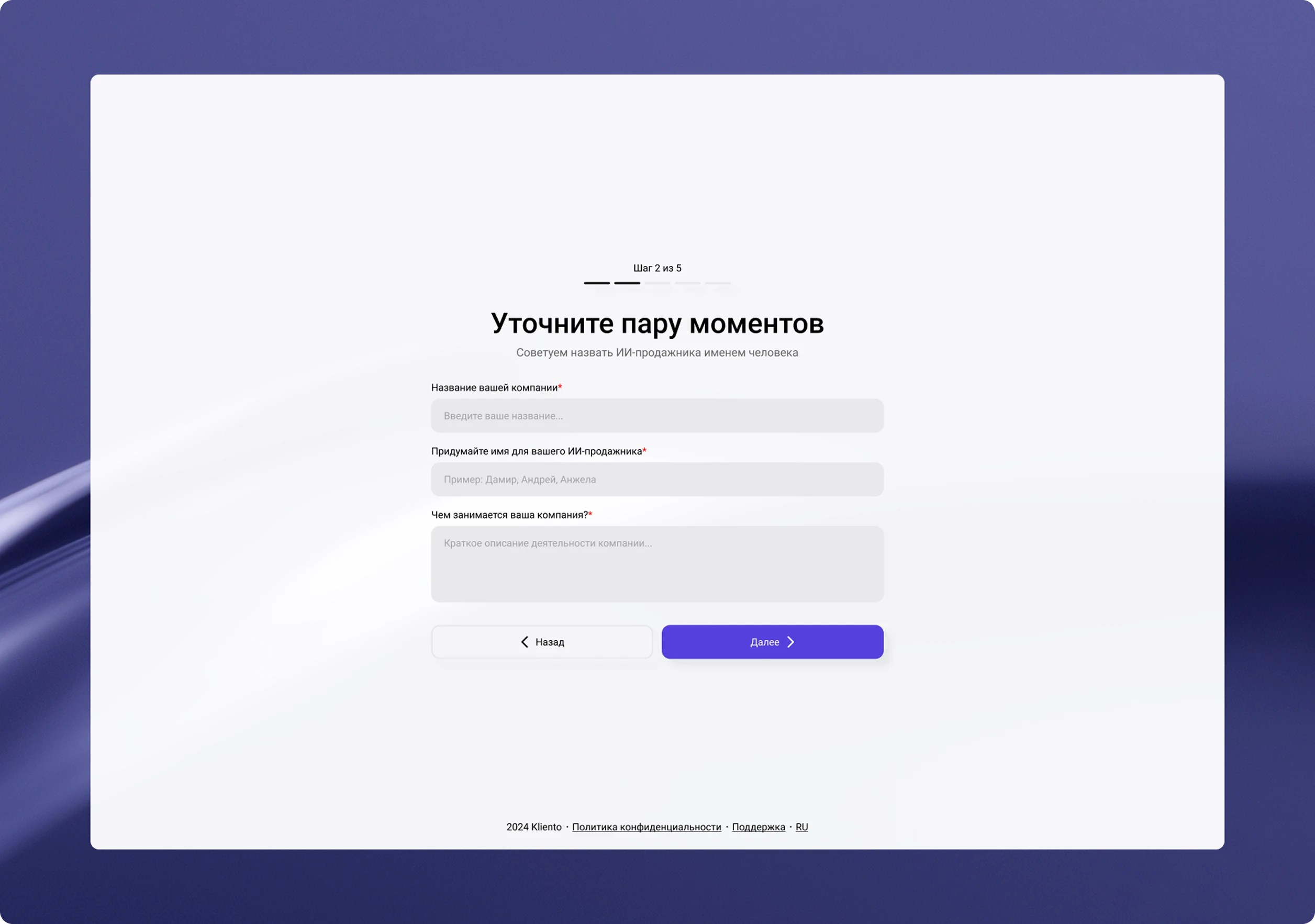 Интерфейс цифрового продукта